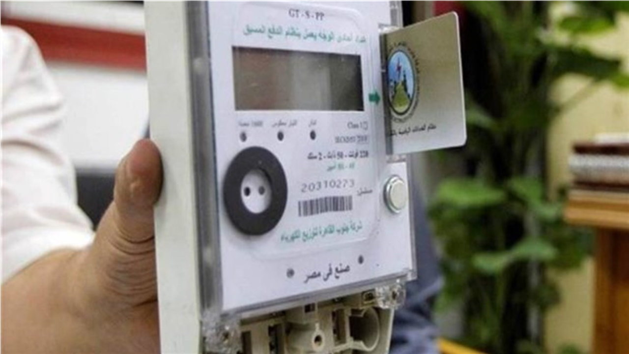 دون زيارة الشركة.. تقديم طلب عداد الكهرباء الكودي 2026